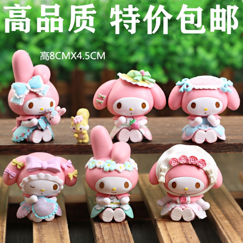 粉色茶话会女仆装美乐蒂蛋糕装饰摆件KT猫三丽鸥库洛米帕恰狗玩偶