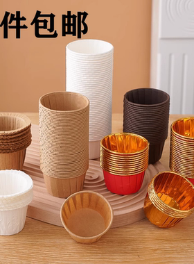 纸杯蛋糕纸杯卷口马芬杯托卷边蛋糕托杯子纸托白色烤箱金色蛋糕杯