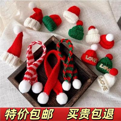 圣诞节圣诞帽毛线帽love小帽子