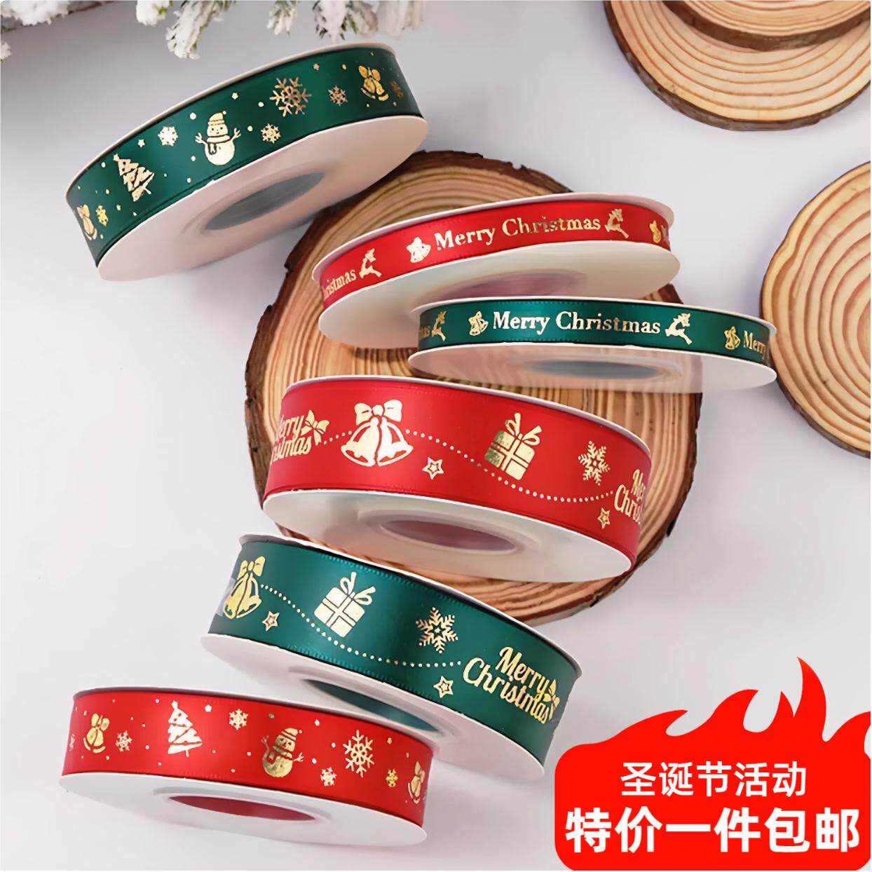 圣诞节蛋糕烫金丝带装饰麋鹿雪人红绿丝绸甜品礼品礼物包装盒绑带