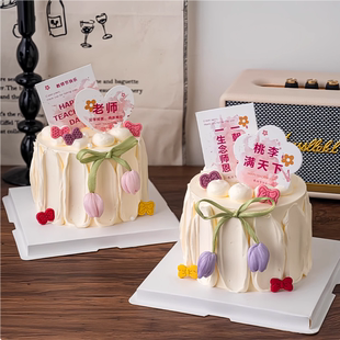 2025教师节蛋糕装饰桃李满天下插牌郁金香花苞老师节日快乐插件