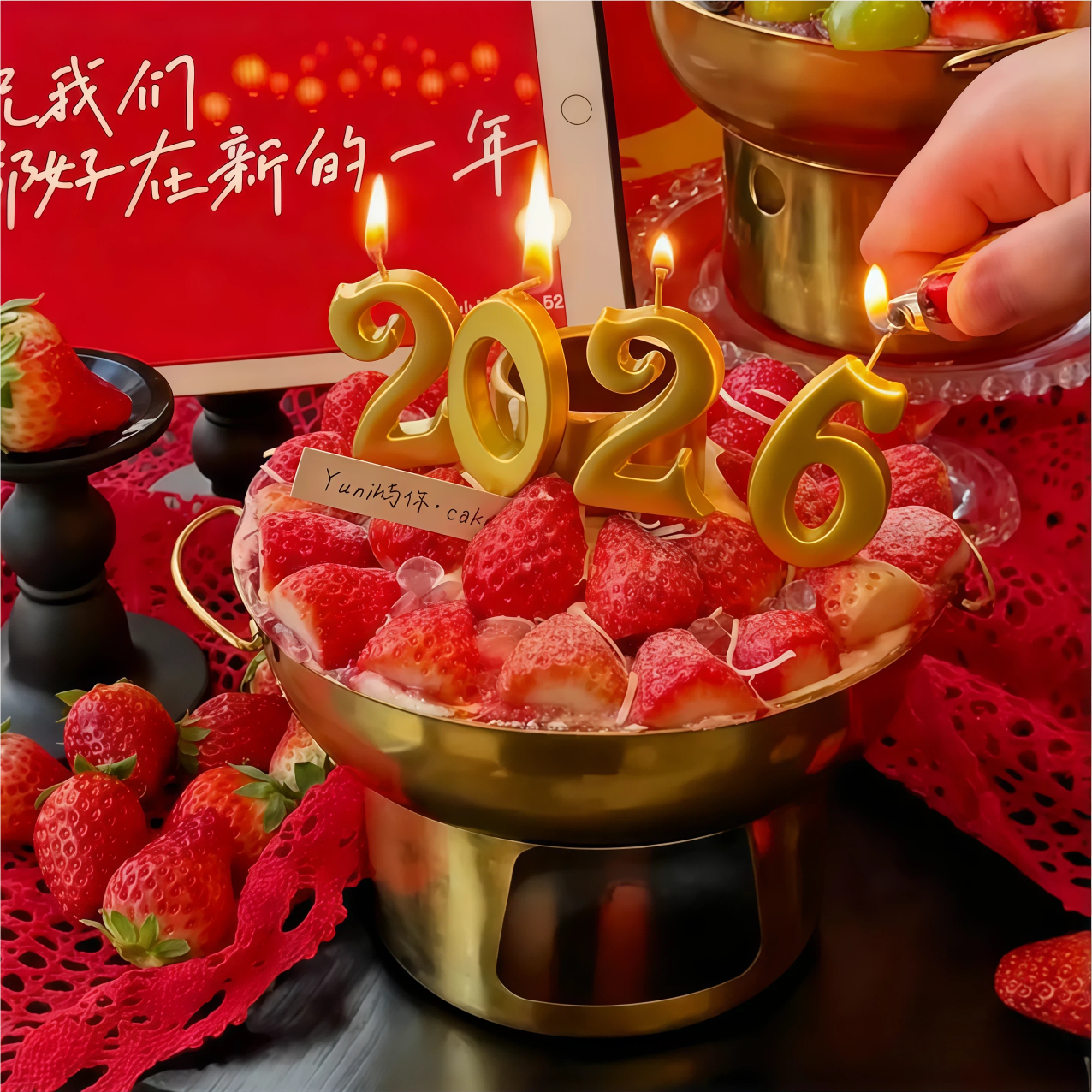 网红2026跨年新年金色火锅草莓蛋糕装饰春节气氛甜品冰淇淋小火锅,节庆用品/礼品,节日装扮用品,淘宝优惠券,粉丝福利购,淘宝优惠卷