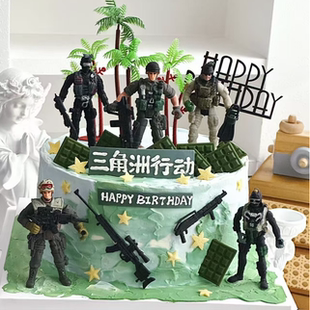 三角洲行动蛋糕装饰男生男神生日游戏人物威虫特种兵武器装备插件