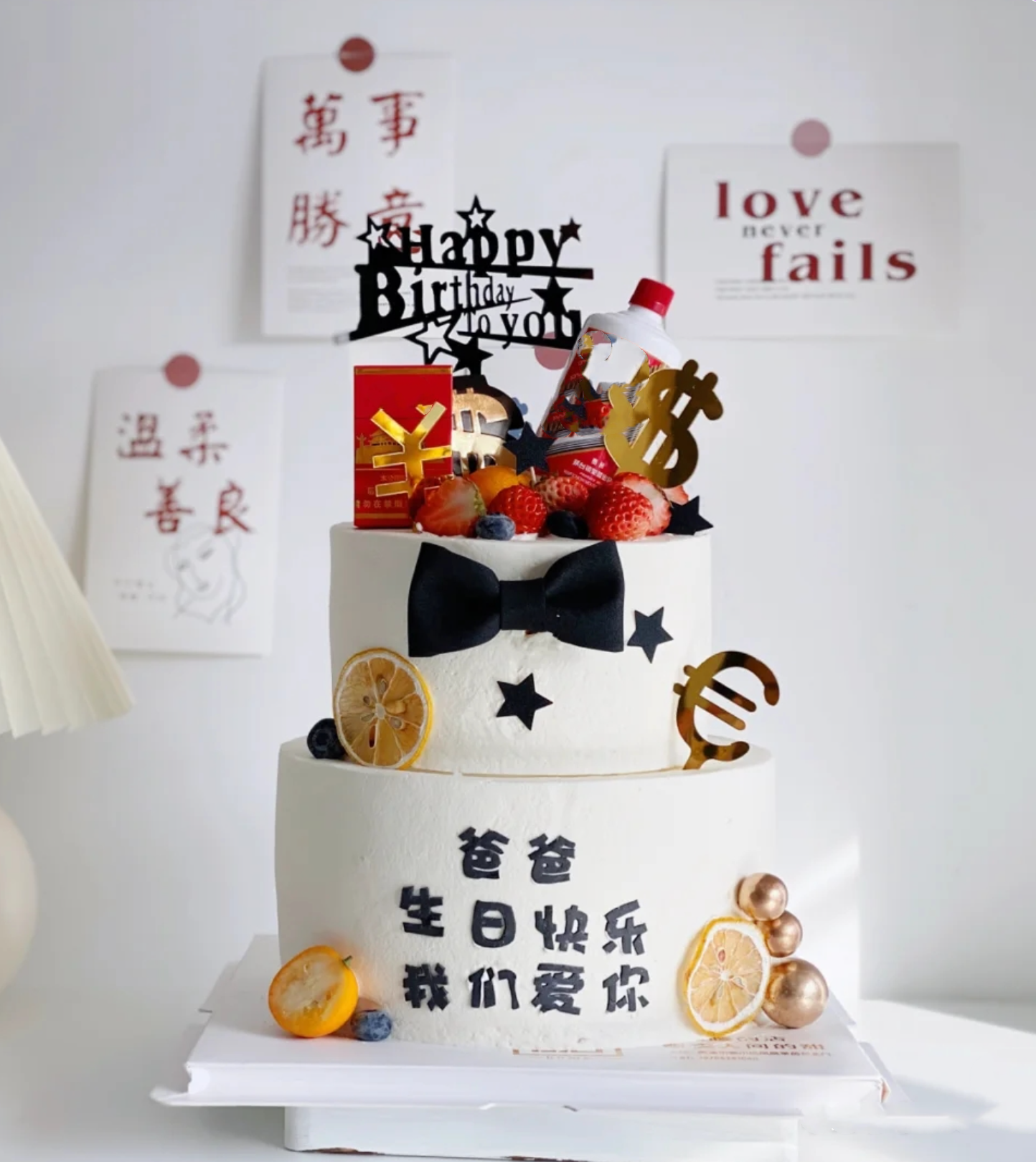 父亲节爸爸男神生日蛋糕装饰摆件仿真塑料酒瓶华子酒坛蛋糕装扮