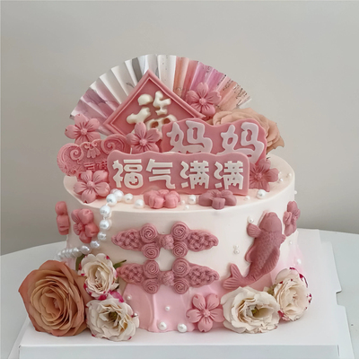 母亲节中式风妈妈蛋糕装饰国风扇子插件健康福气满满福字硅胶模具