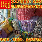 Nhà máy trực tiếp hàng loạt lanh chạy sông hồ cung cấp đứng lắc lư đôi chăn quilt bao gồm mười nhân dân tệ chế độ chăn - Khăn trải giường