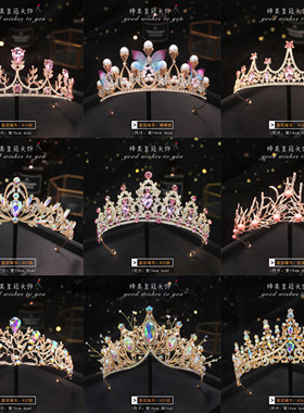 2023新款皇冠儿童公主生日成年礼物舞蹈演出头饰新娘发型婚纱配饰