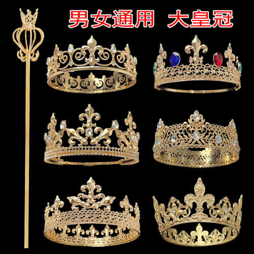 欧美风复古国王大皇冠头饰