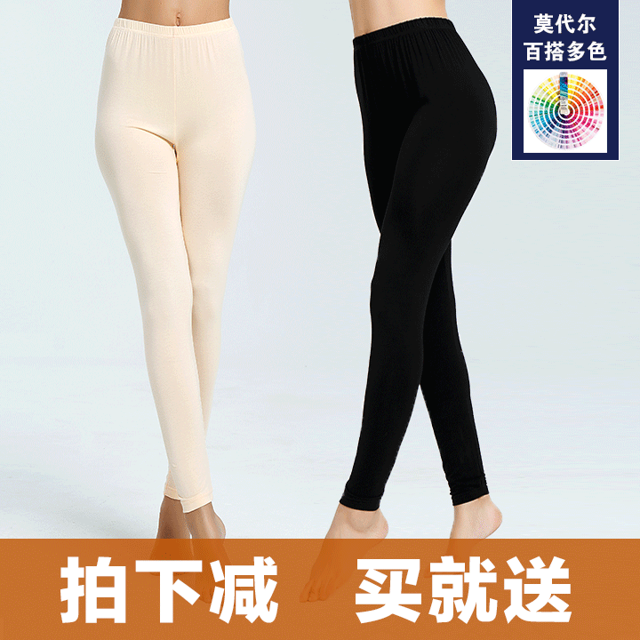 Sous-vêtement chaud jeunesse simple en autre - Ref 755590 Image 1