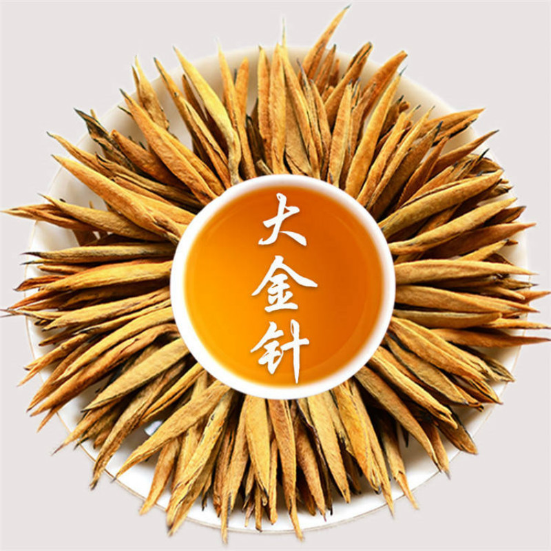 滇红新茶十足大金针散装单芽