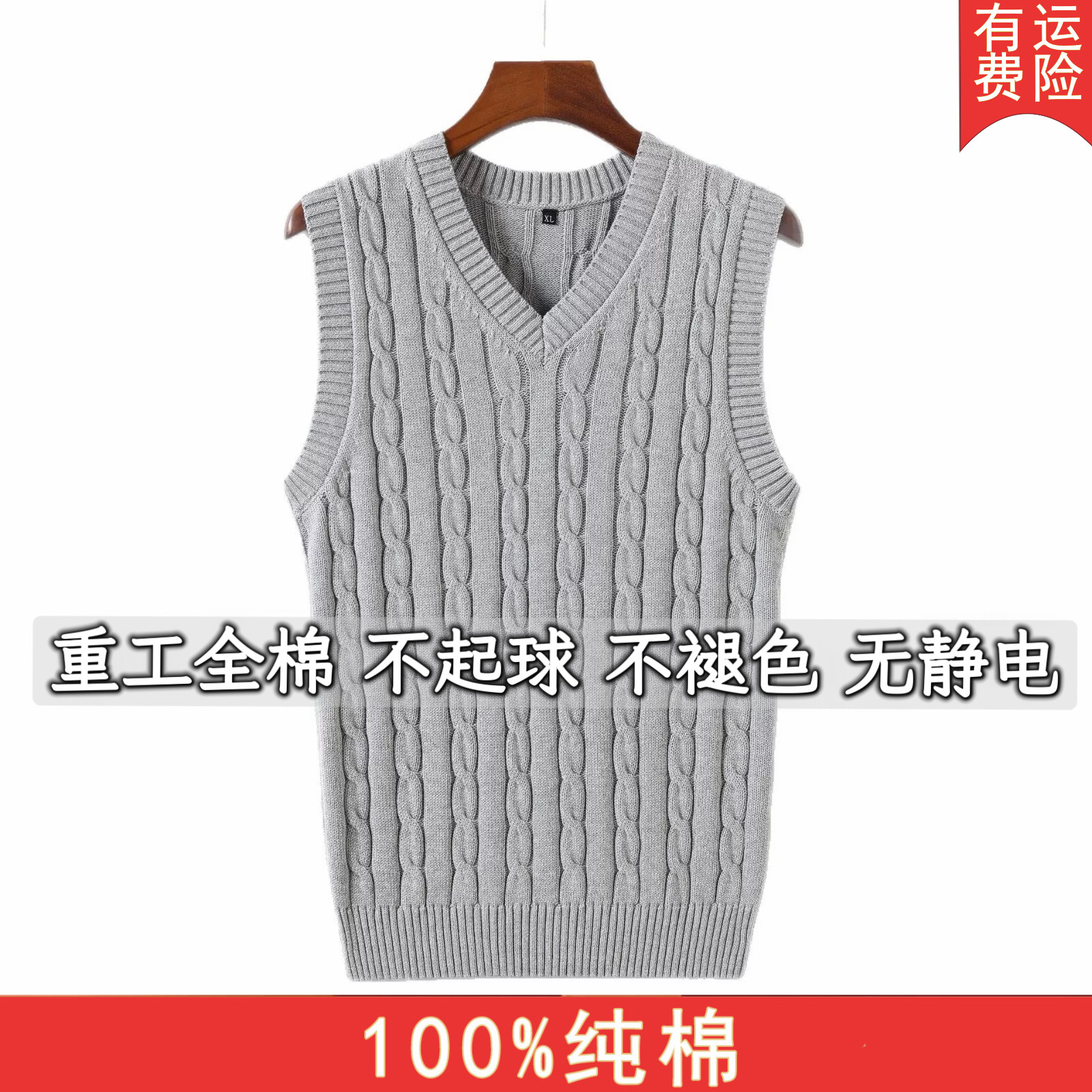 2026秋冬高档纯棉针织背心全棉男士针织衫100%棉坎肩V领无袖麻花