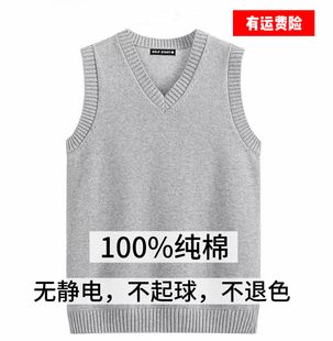 春秋纯棉背心男无袖V领全棉马甲坎肩毛衣马夹棉线线衣套头针织衫