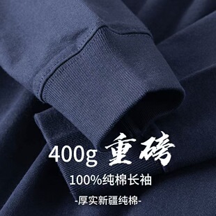 重磅400g纯棉长袖T恤男宽松显白t恤女厚实不透情侣同款打底衫上衣