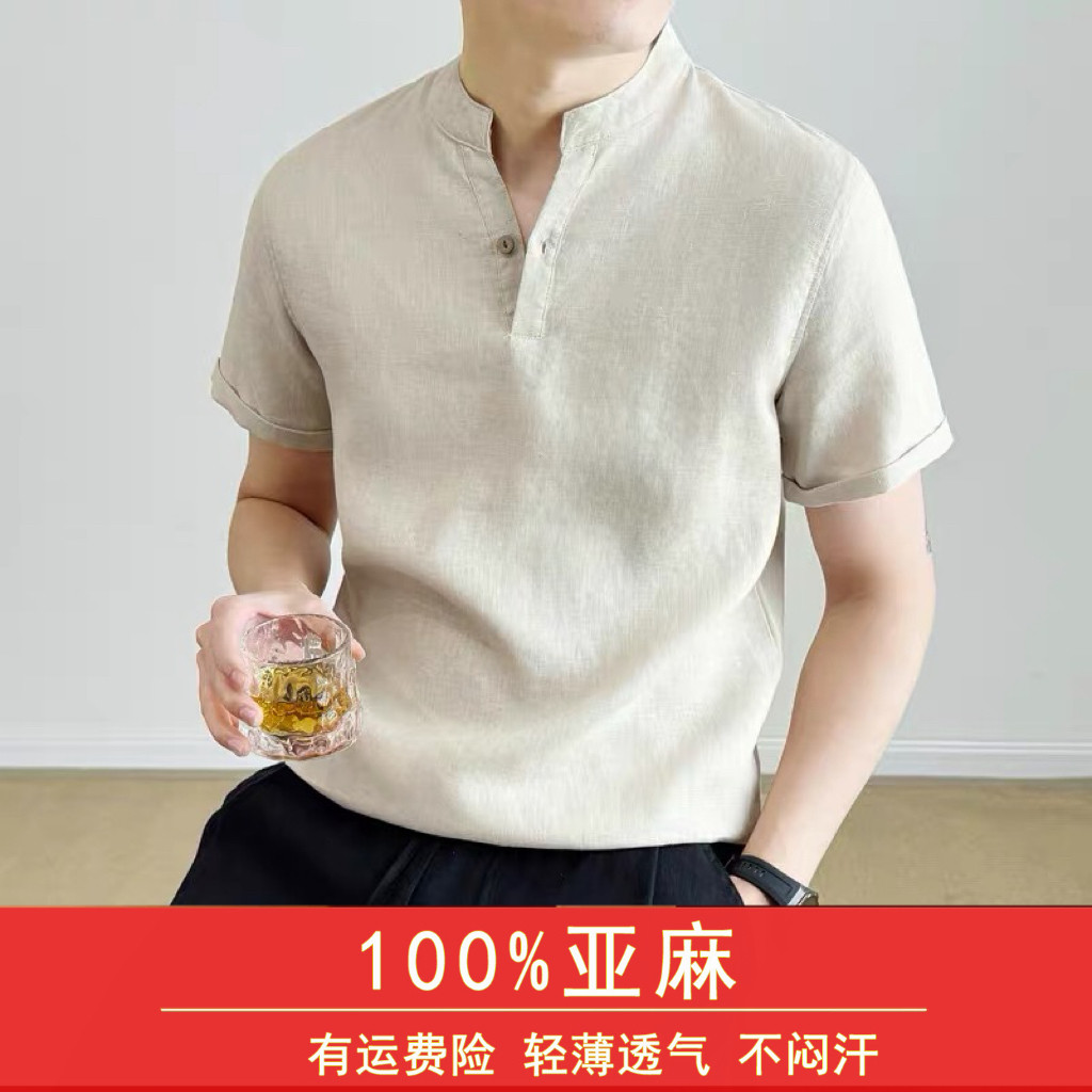100%亚麻男V领宽松透气短袖T恤