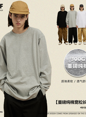 UNF 秋冬纯色300G重磅纯棉宽松日系基础款长袖t恤男女潮牌tee