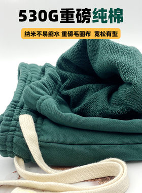 秋冬530g重磅纯棉卫裤男运动束脚裤子宽松休闲长裤毛圈纯色针织裤