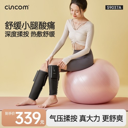 喜来康腿部按摩器老寒腿热敷理疗