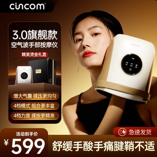 喜来康手部按摩仪全自动揉捏手腕关节腱鞘热敷神器新年送长辈礼物