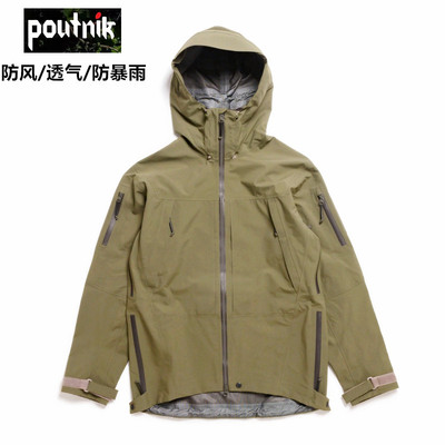 POUTNIK防水防风男四季冲锋衣