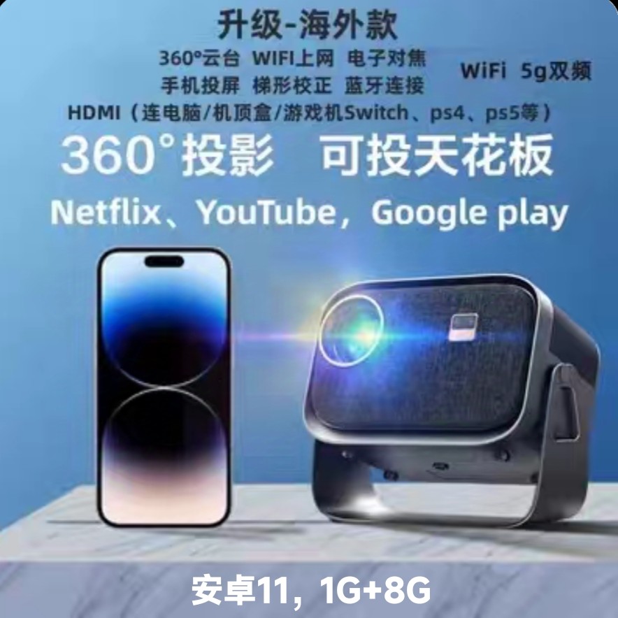 thumbnail for Overseas Version Projector Ultra-High Definition Home 4K Ceiling Projection Wifi Mobile Screen Mirroring Bluetooth Speaker Projector International Version Mini Projector Small Projector Movie Projector HDMI