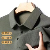 T恤 男士 爸爸装 新款 休闲polo衫 长袖 翻领宽松大码 春季 t恤秋季