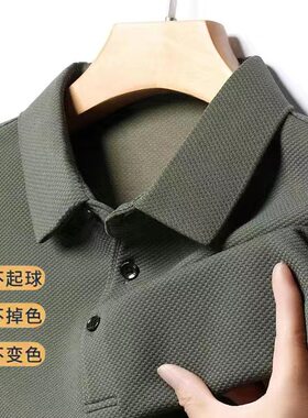 春季新款长袖T恤 男士长袖t恤秋季翻领宽松大码休闲polo衫爸爸装T