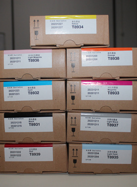 爱普生EPSON S40680 /60680/80680原装墨水 /墨盒