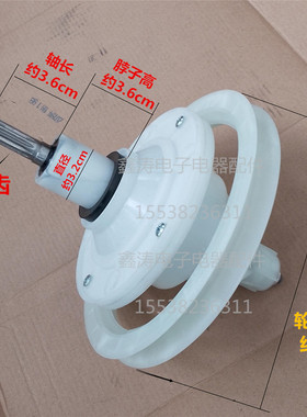 适用海尔双桶洗衣机减速器半自动配件11齿 V12792 0030805911A