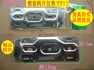空调内机挂板 格力美的海尔等室内机支架 万能通用型挂片 加厚