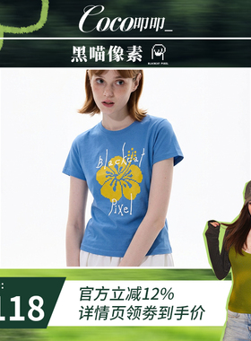【Coco喜欢】黑喵像素夏日正肩T恤度假扶桑花印花宽松透气短袖