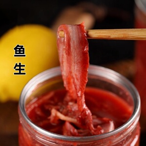 福建福鼎特产鱼生活幼带鱼制品开胃下饭菜开瓶即食海鲜腌制水产