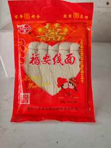 福建福安乡下纯手工线面 全面尾 长寿面 精装线面 面线糊 月子面