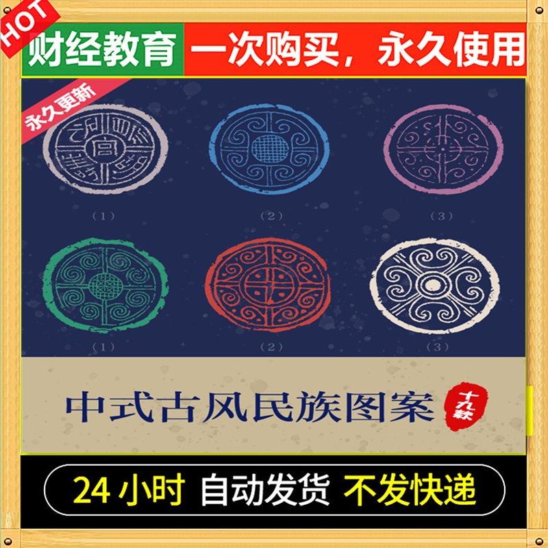 古典瓦当拓片青龙纹样矢量图案239eps建筑古建古风汉瓦纹理设计素