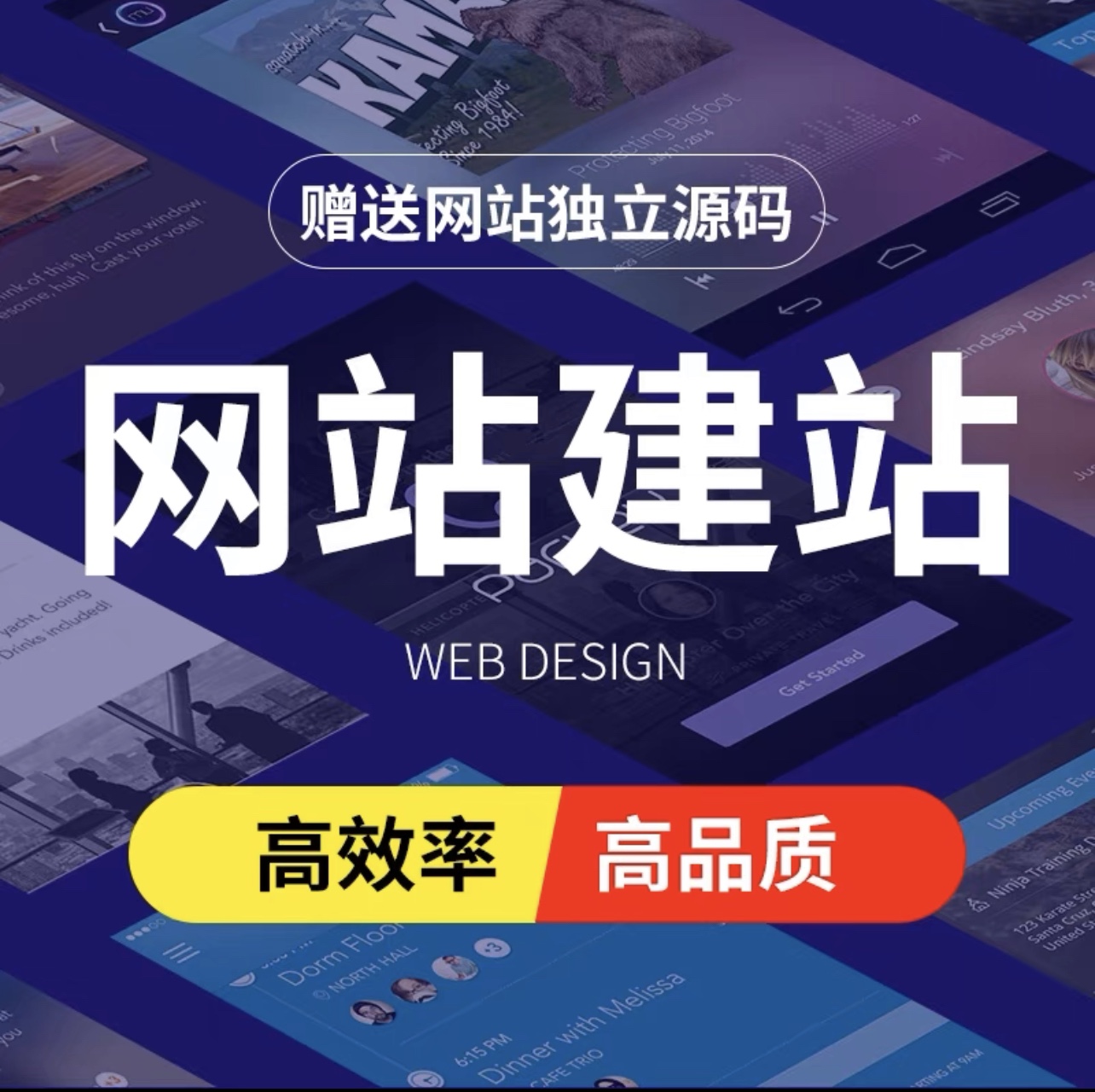 wp模版问题修复wordpress网站建站一条龙服务