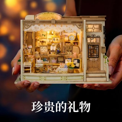 新品珍宝密语珠宝店diy小屋木质手工微缩场景小房子模型拼装礼物