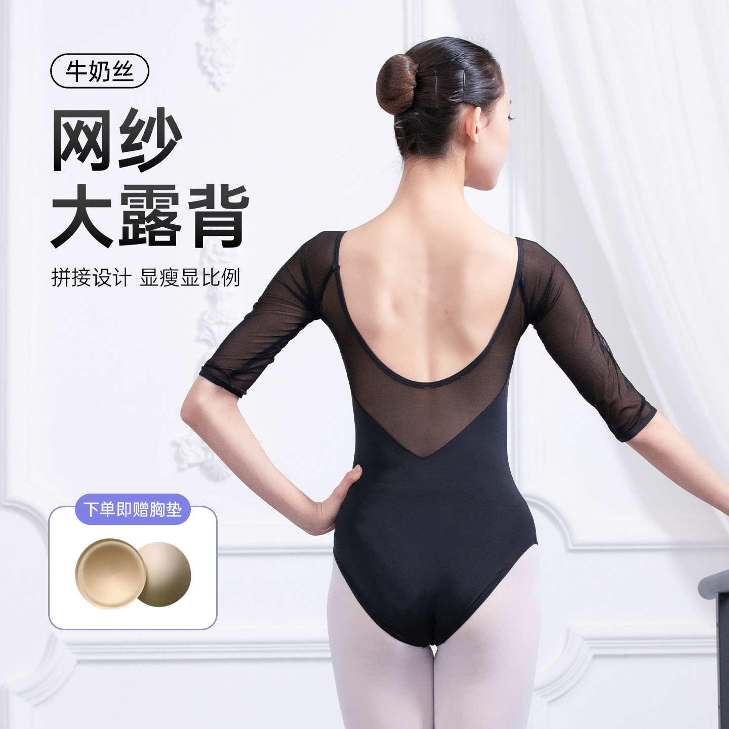 专业芭蕾舞蹈服训练连体练功服