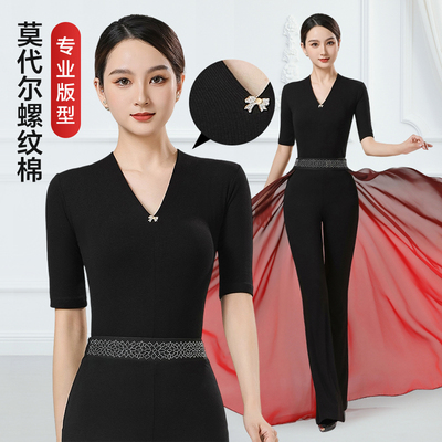 形体服女成人芭蕾舞蹈艺考练功服2024新款套装导师V领训练体操服