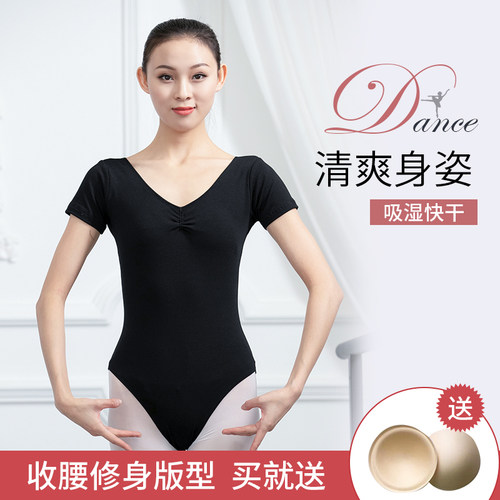 云逸舞蹈服民族舞蹈芭蕾套装