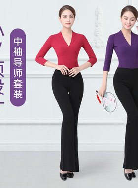 形体服女套装舞蹈艺考练功高端