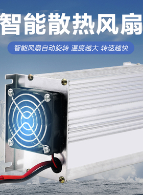 DC直流降压可调电源48V60V72V84V96V108V120V/输出0-90V20A40A60A