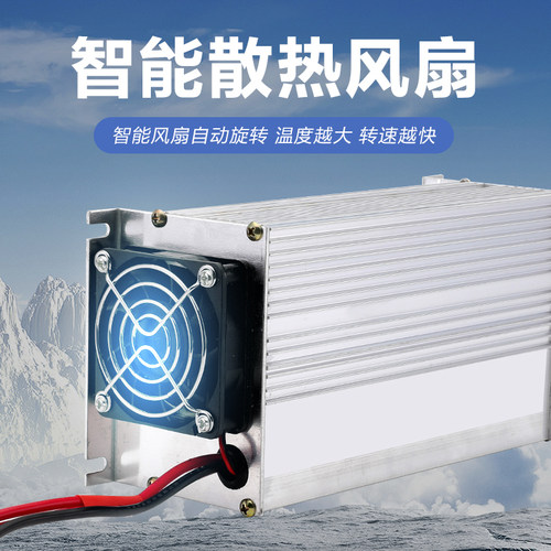 dc直流降压可调电源20a40a60A