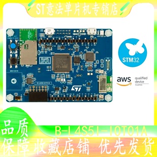 L4S5I BLE 物联网 低功耗无线 STM32L4S5VIT6 NFC WiFi IOT01A