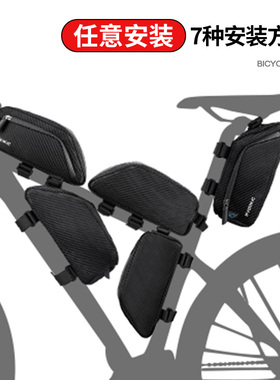 INBIKE防水自行车包车前包前梁上管包山地公路车尾包骑行收纳单车