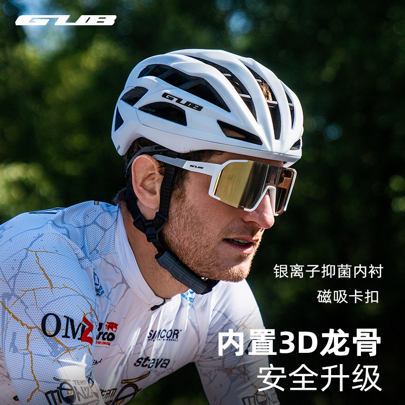 GUB SV6PLUS公路车山地自行车骑行头盔一体成型龙骨架男女安全帽