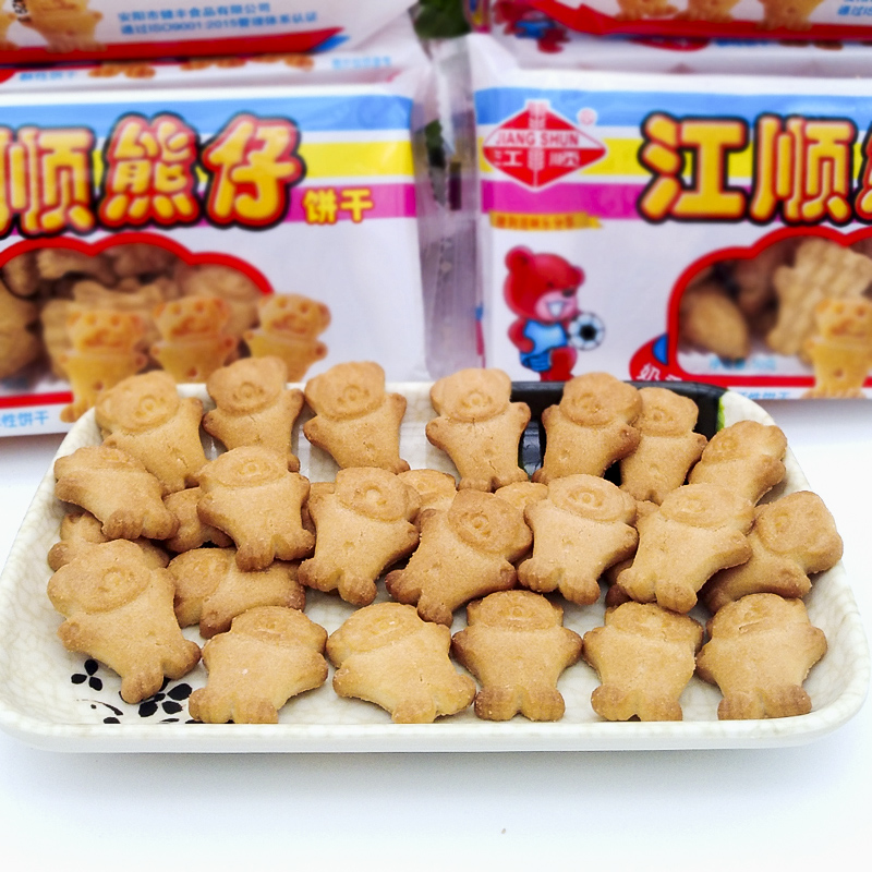 80后怀旧零食江顺熊仔50g小熊仔