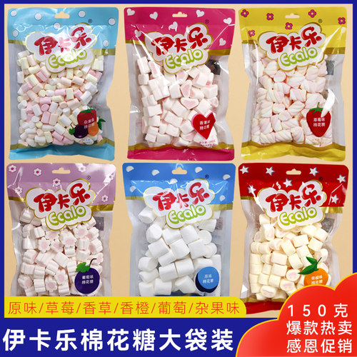 伊卡乐棉花糖150g草莓香草水果味