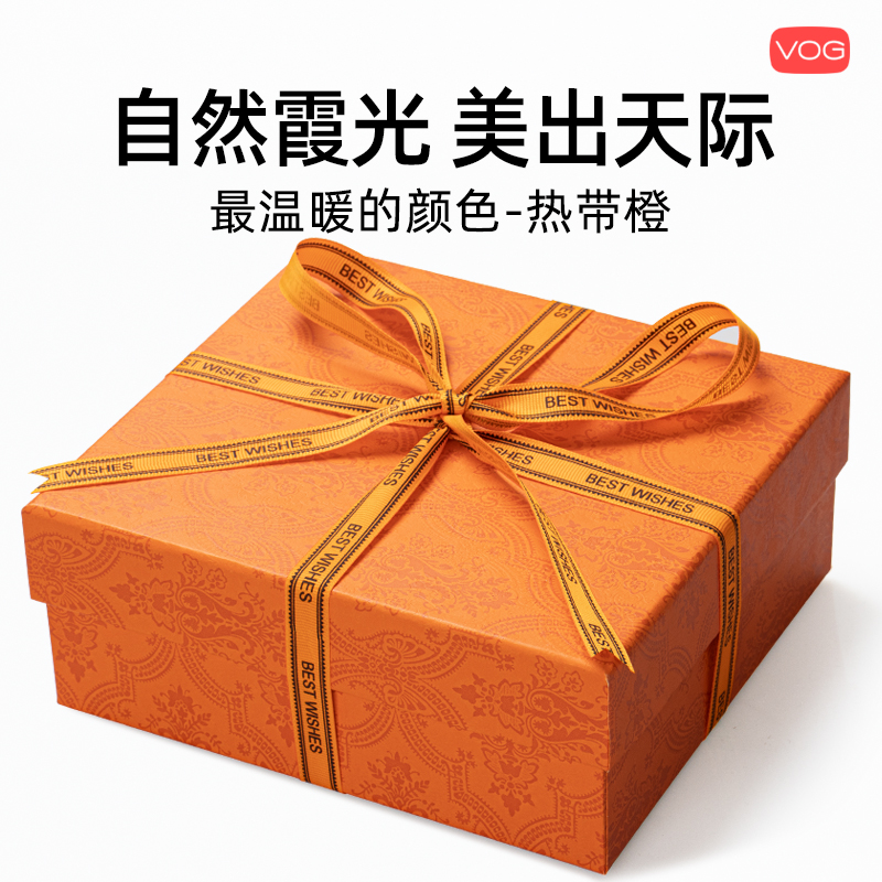 礼物盒天地盖拉菲草衣服生日礼盒高级感橙色大号空盒子定制logo