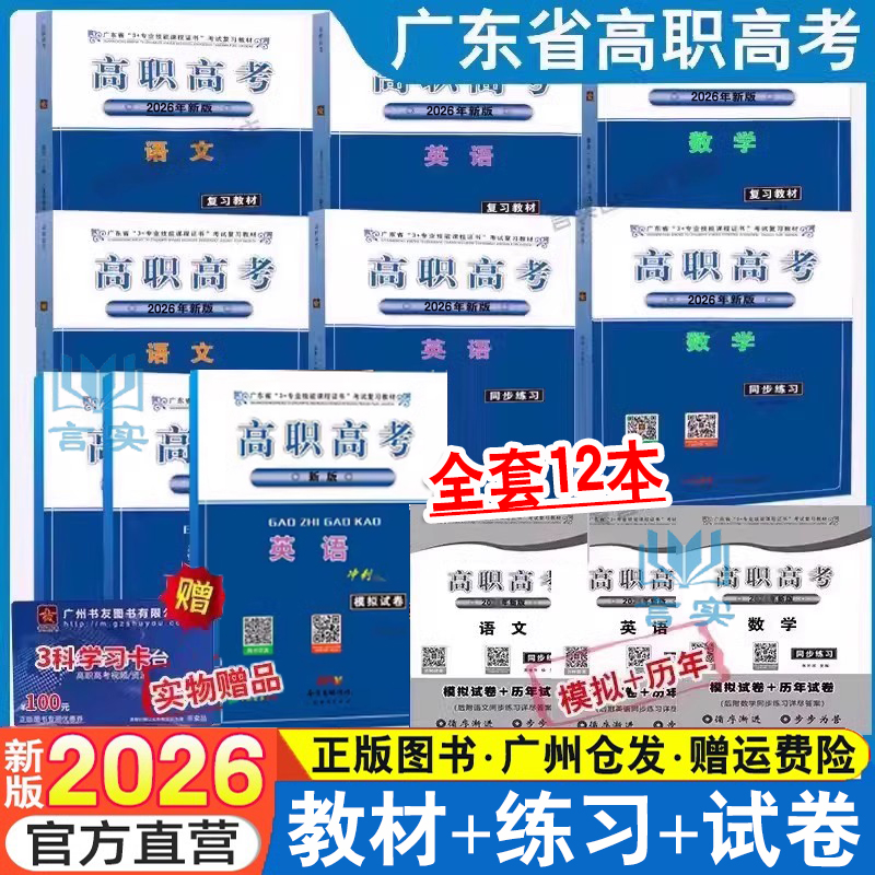 团购更优惠 广州发货 官方正版
