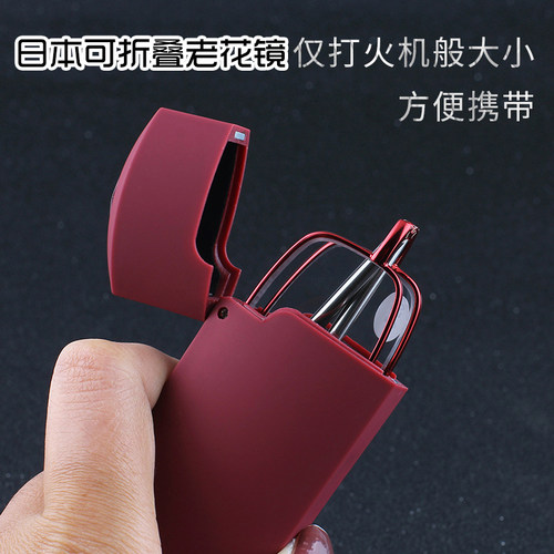 日本SNYD防蓝光老花镜可折叠