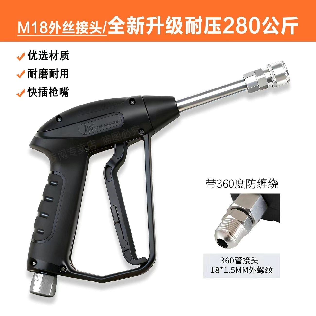 商用高压清洗机耐压280公斤带洗车水枪